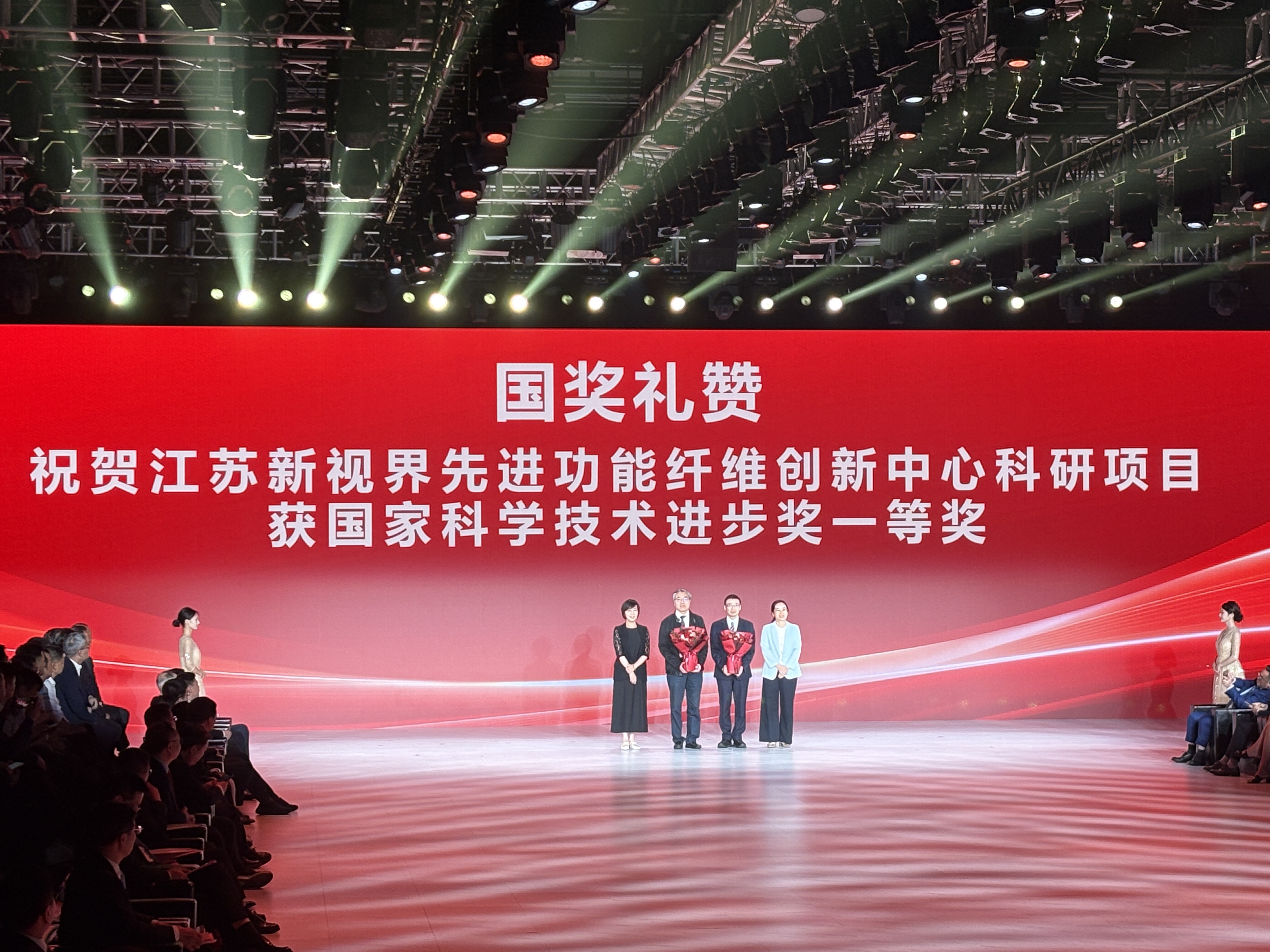 第十五届江苏(盛泽)纺织品博览会开幕现场(张伟伟 摄)