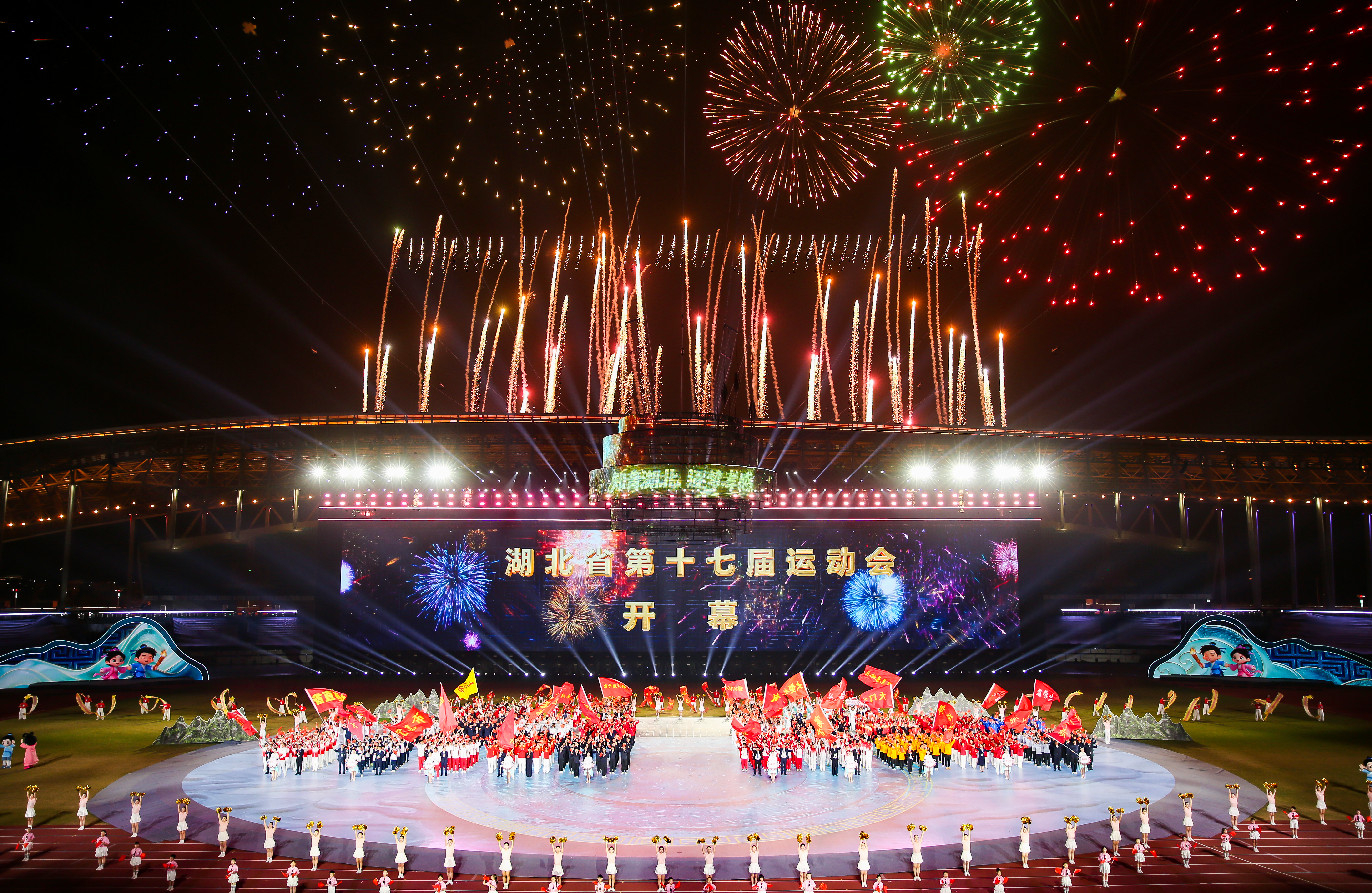湖北省第十七届运动会开幕式现场(吴垠 摄)