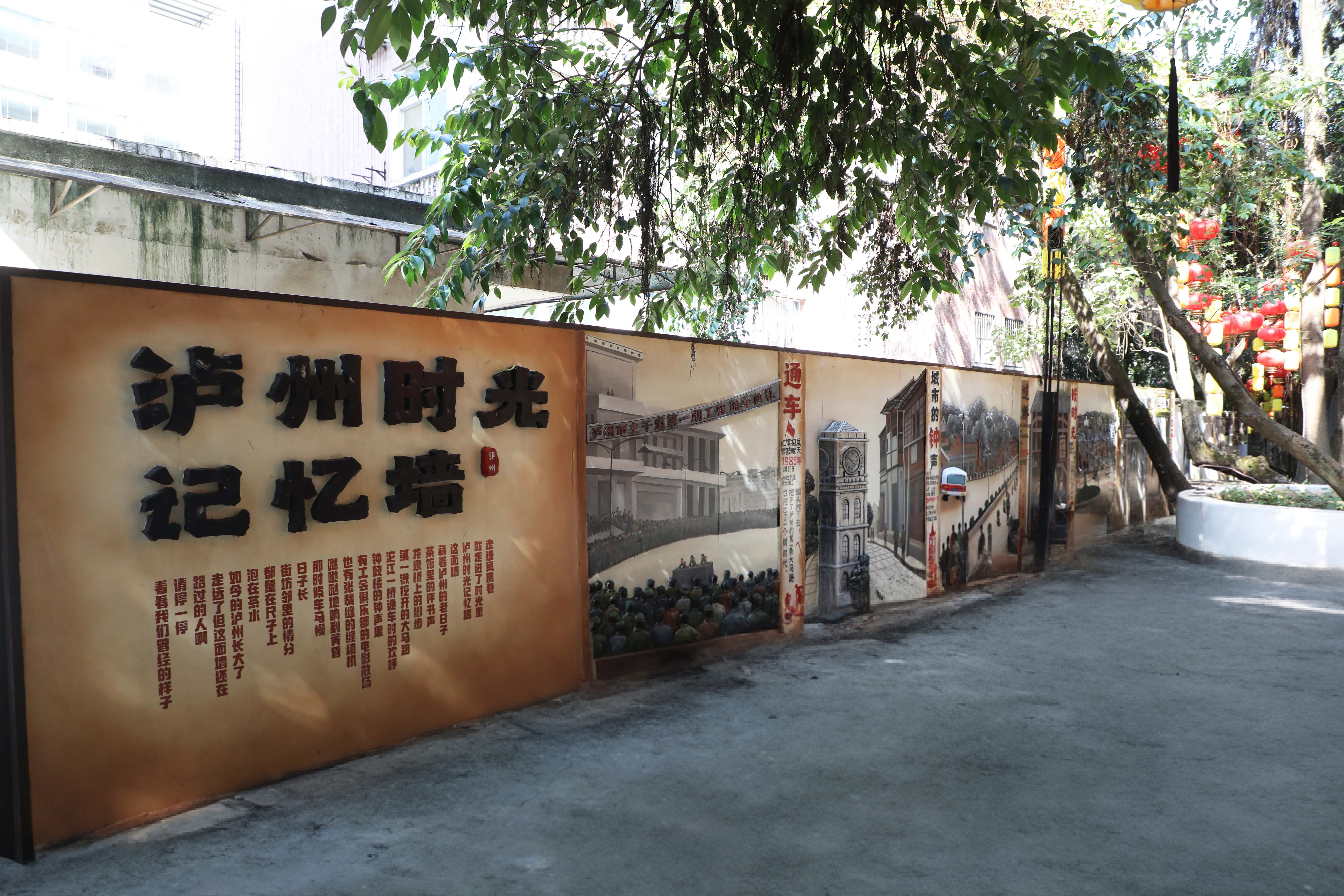 改造后的老巷子(张红 摄)