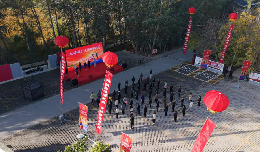 2026年拜城县“和美乡村杯”排球比赛开幕式现场。(陈铠 摄)