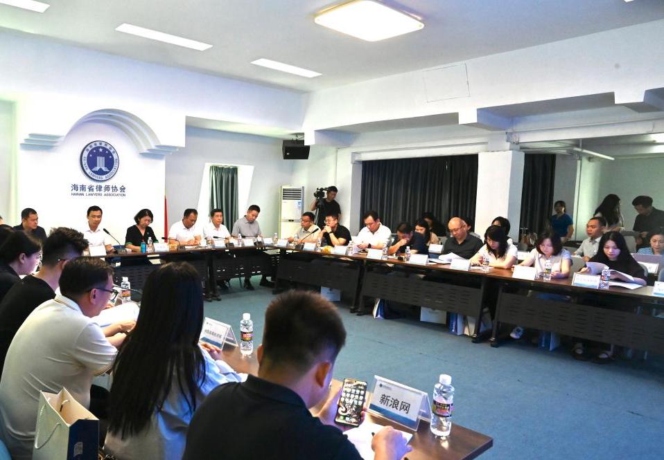 2026海南自由贸易港法律周新闻通气会现场(司雯 摄)