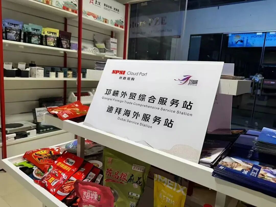 “邛崃造”特色产品集中入驻迪拜展销馆(廖慧 摄)