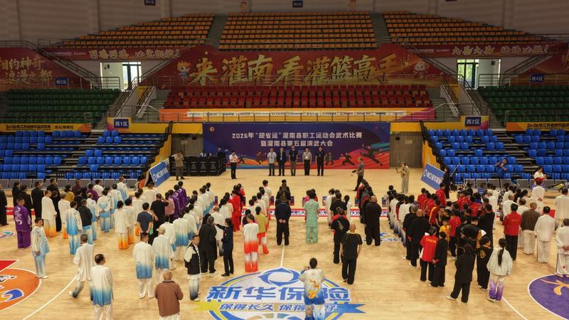 灌南县第五届演武大会活动现场(孙荪 摄)