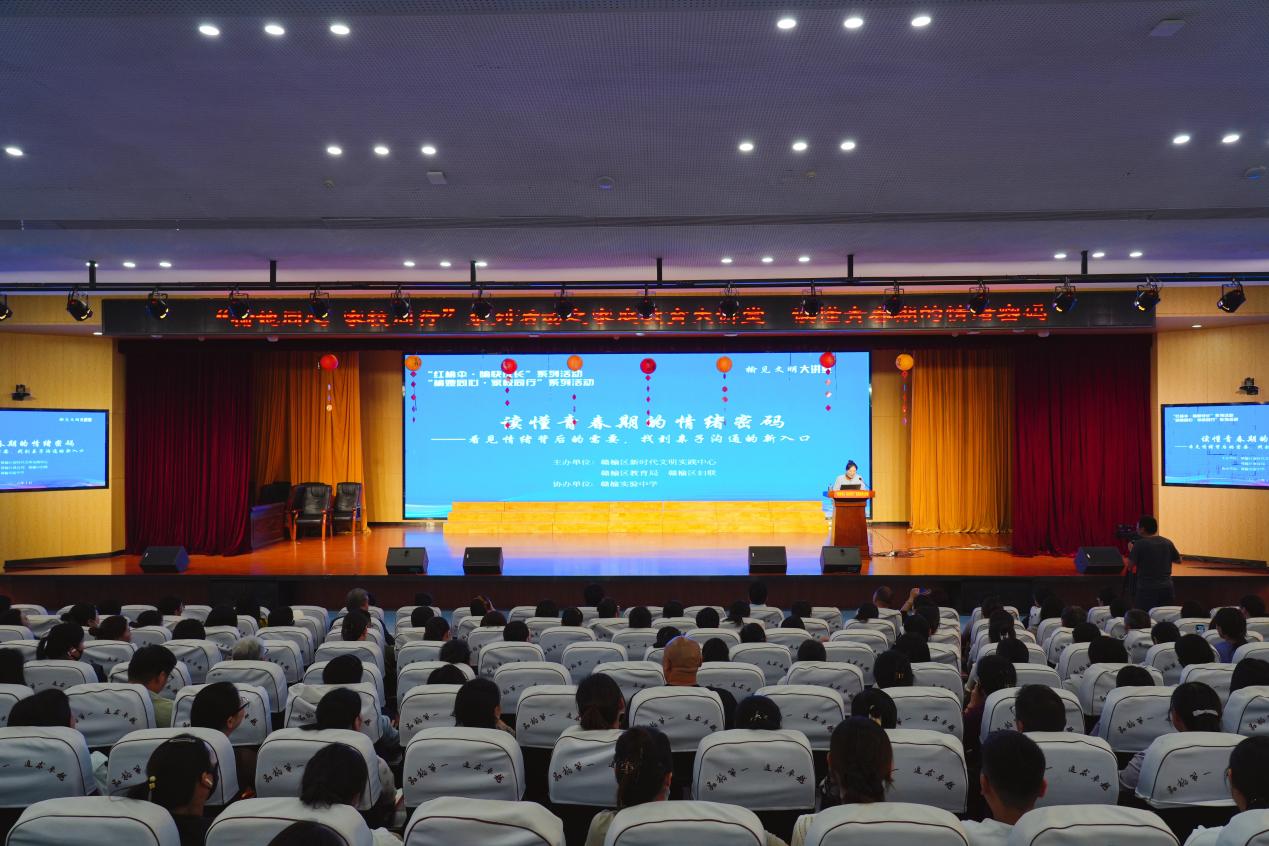 讲座现场座无虚席 (张南宁 摄)