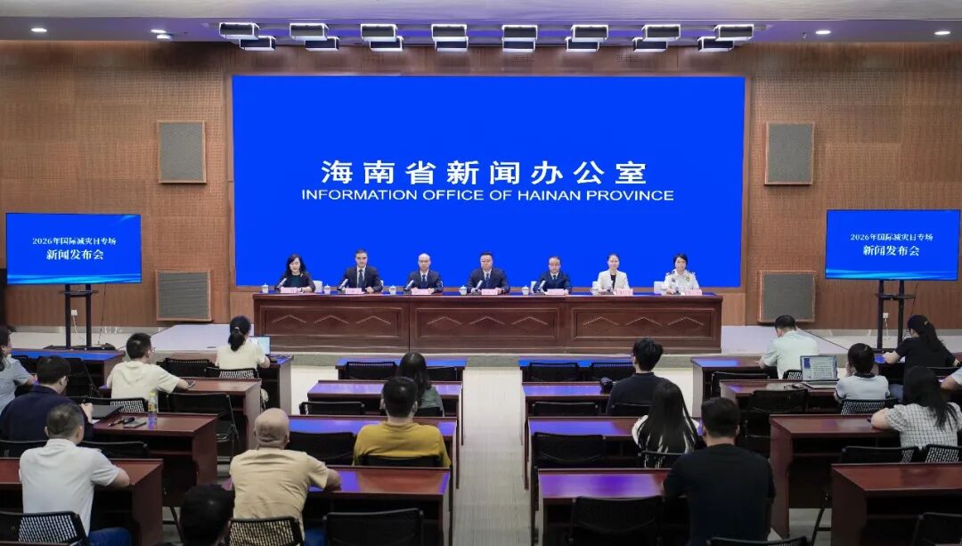 新闻发布会现场 (林欣颖 摄)