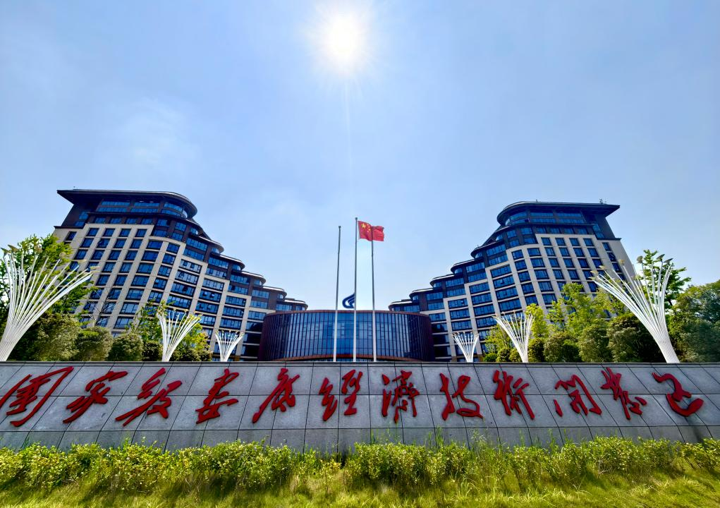 娄底市电力湘军聚集区 (肖瑛 摄)