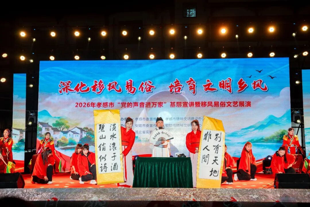 表演现场 (盛婷 摄)