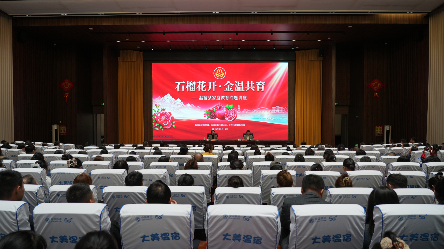 讲座现场(李亚楠 摄)