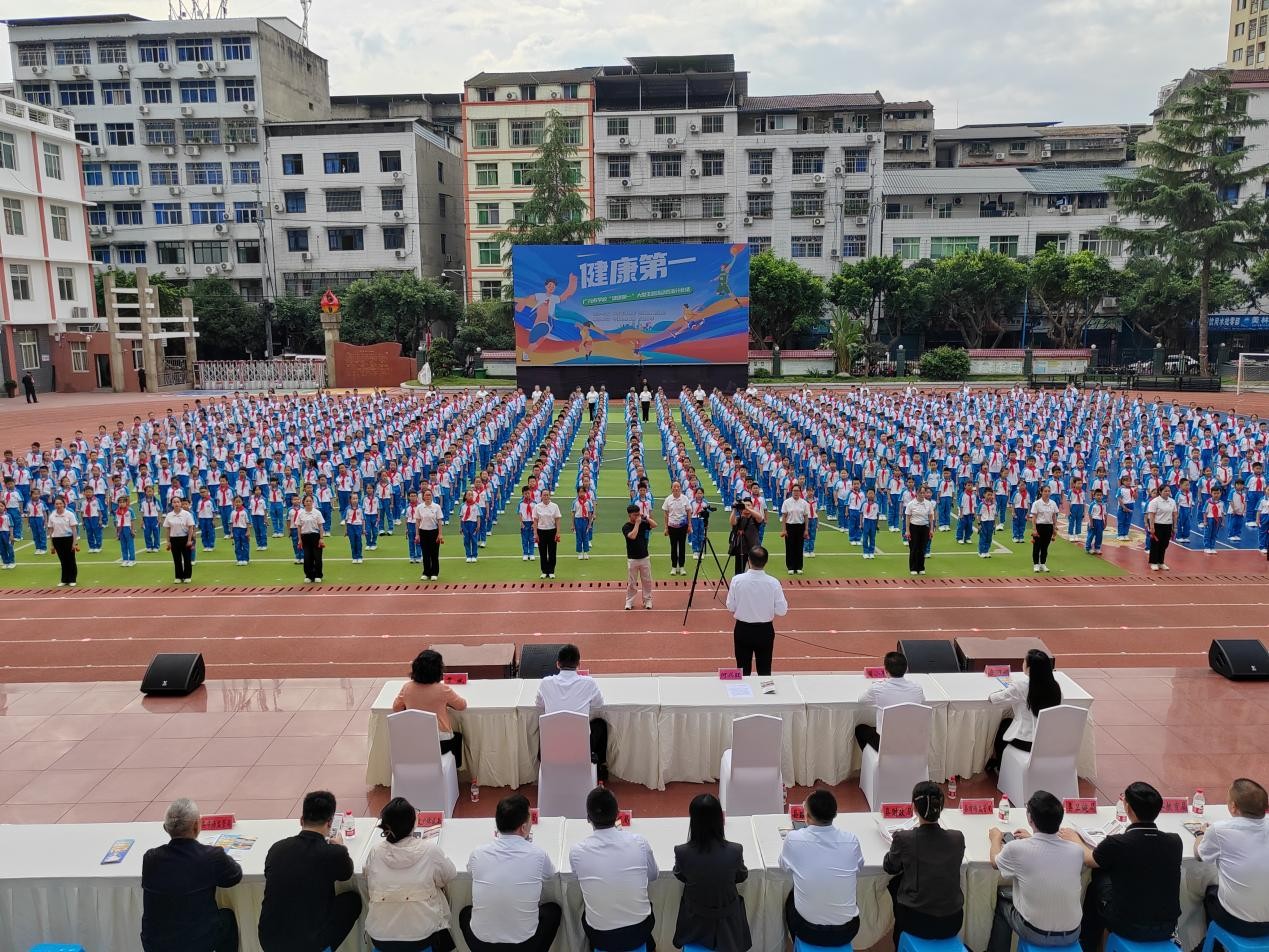 广元市中小学“健康第一”主题活动苍溪分会场(张苗 摄)