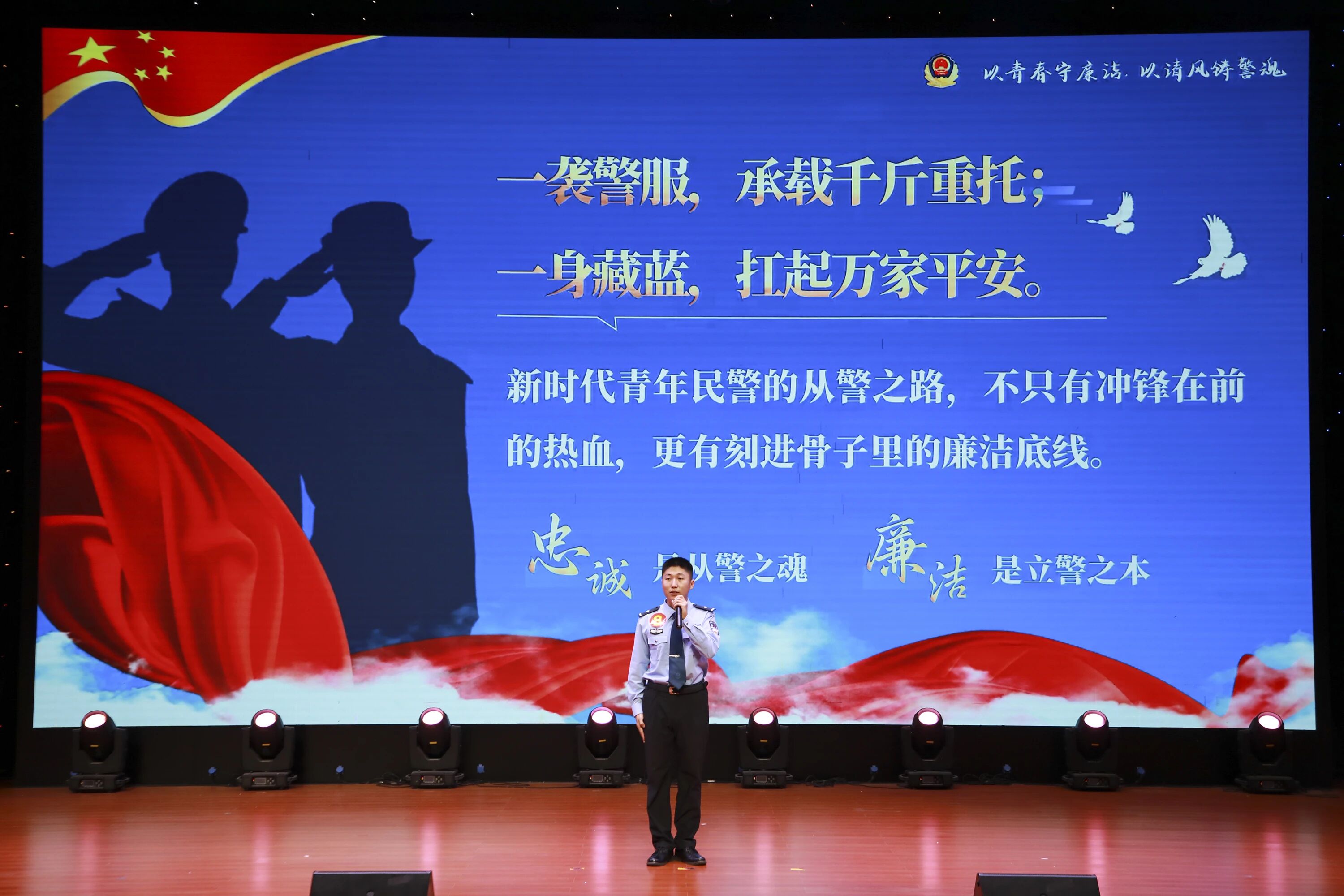 参赛选手演讲(周美景 摄)
