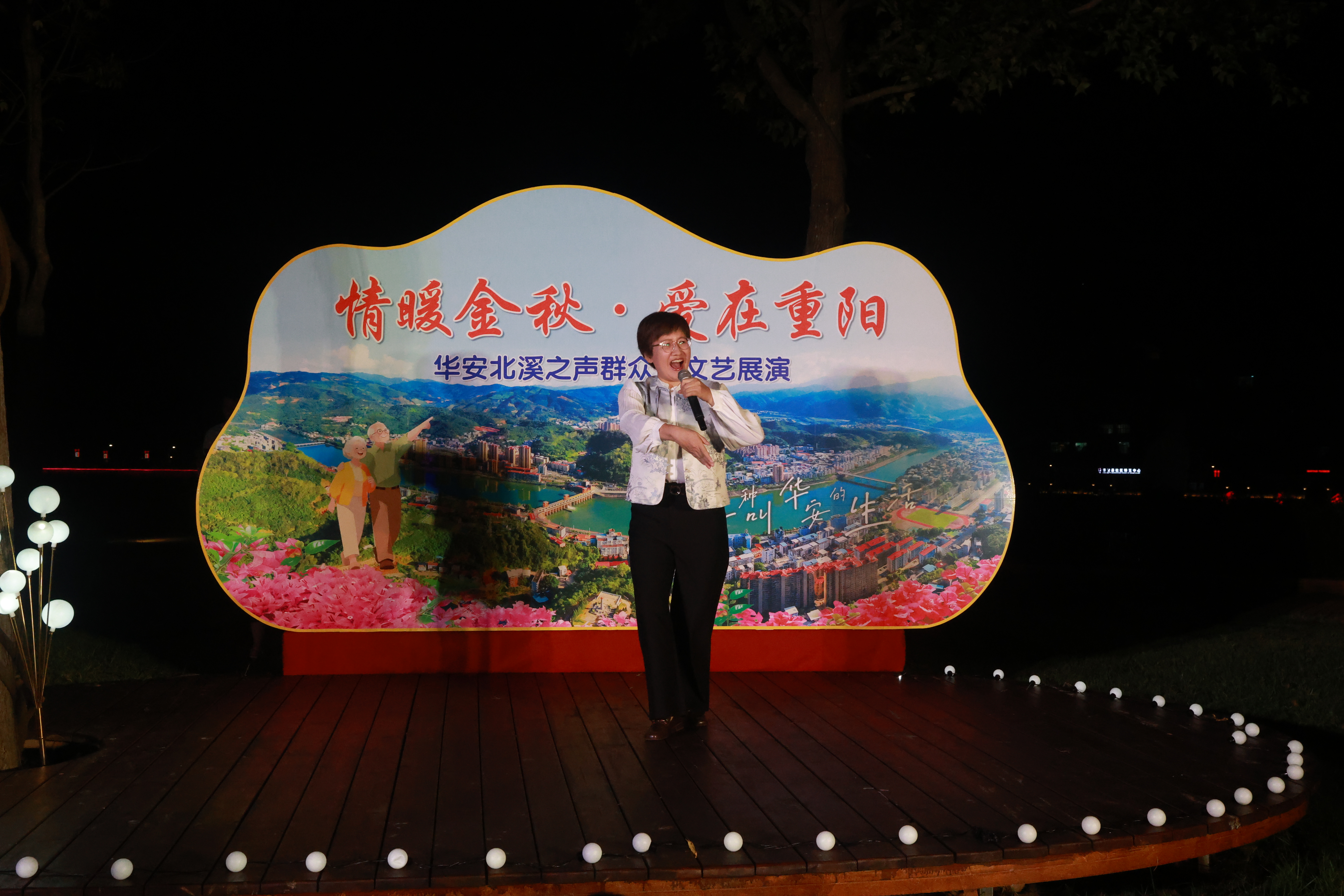 芗剧《华安颂》(汤平 摄)
