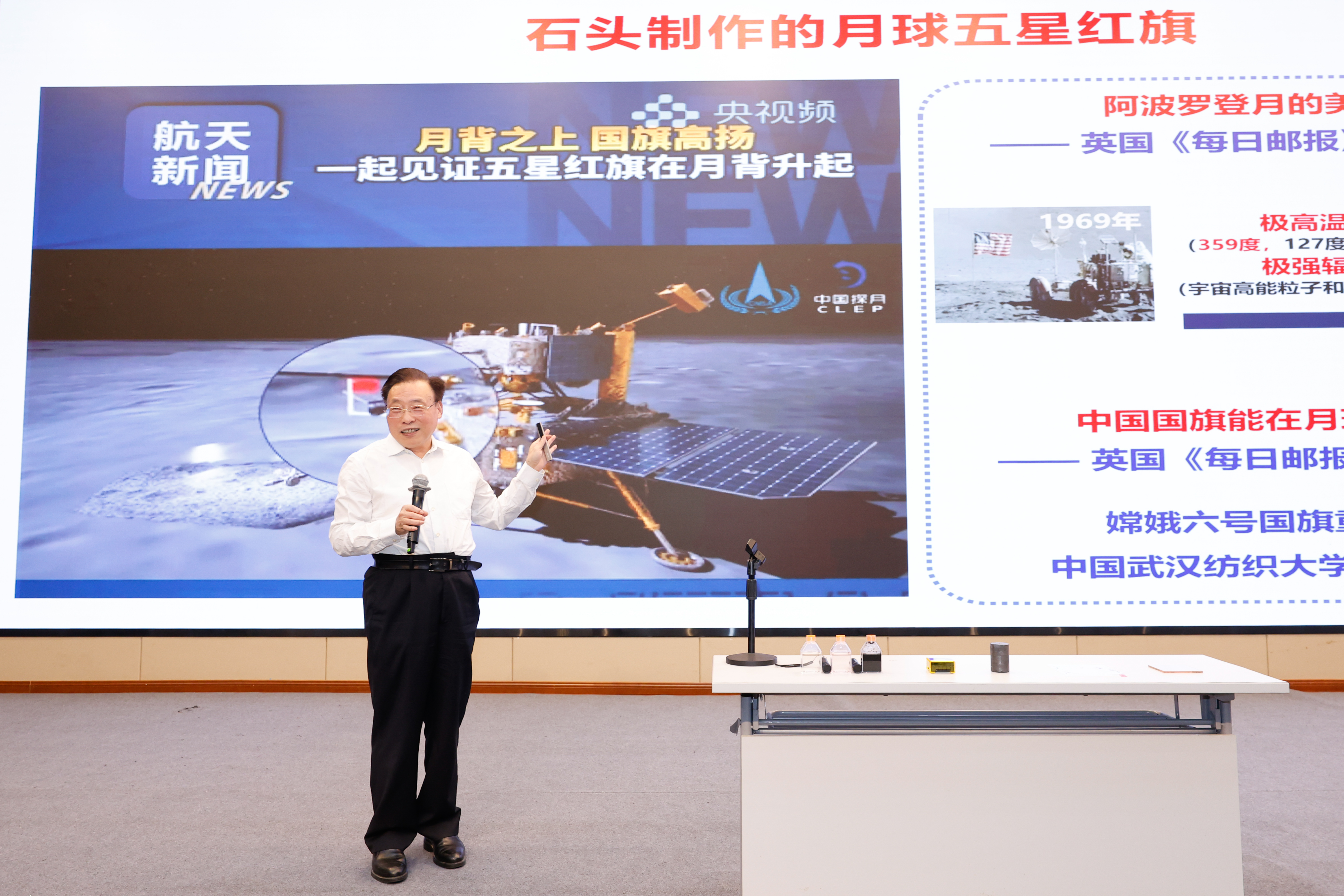 中国科学院院士张清杰作题为《神奇的材料与人类文明》专题报告(许余庆 摄)