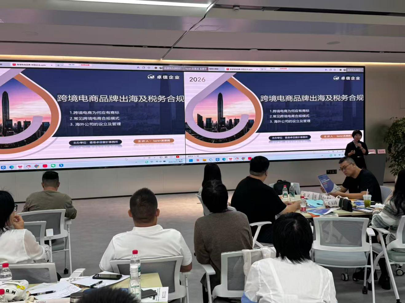 授课现场 (张芳艳 摄)