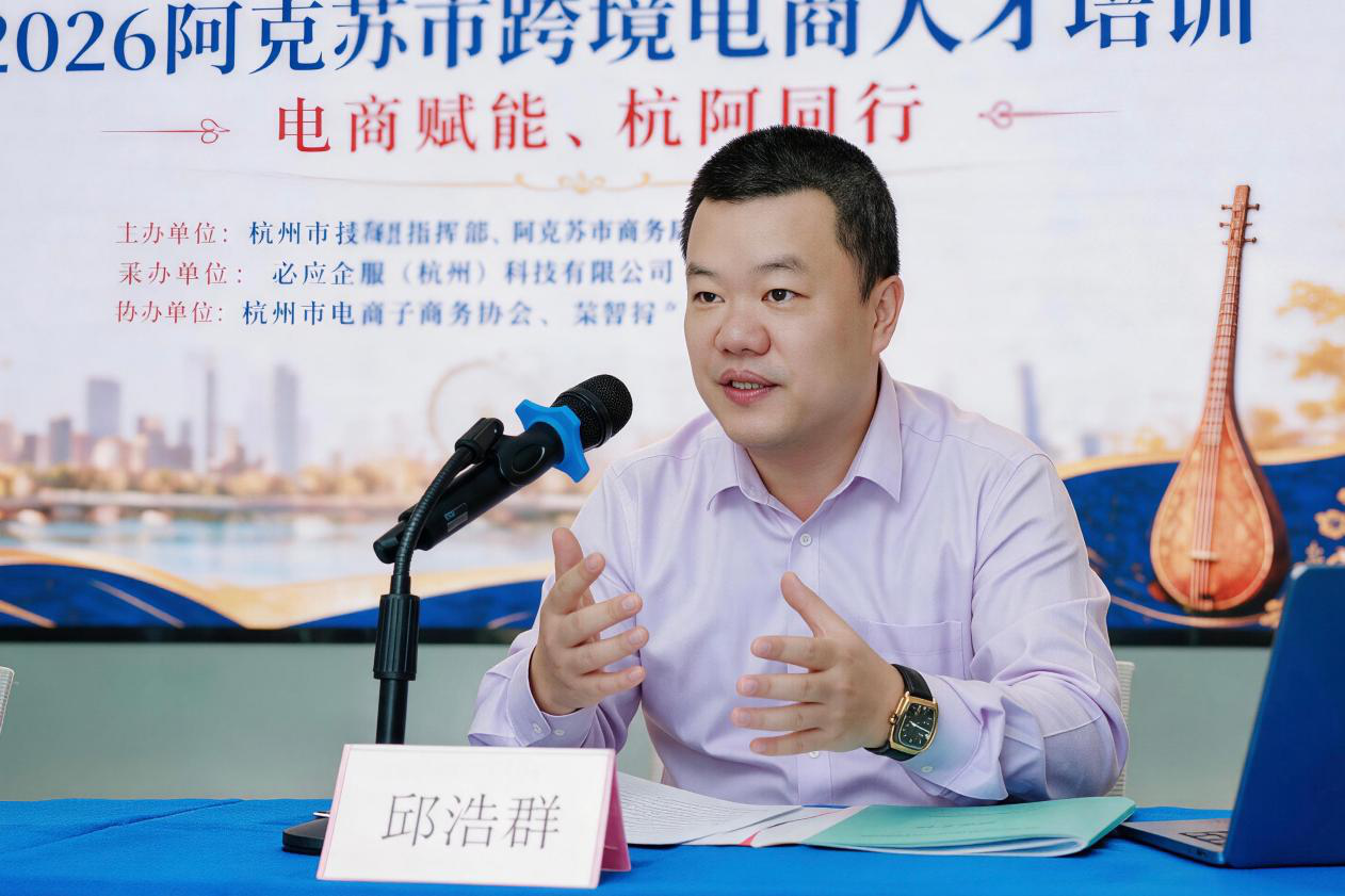 邱浩群致辞现场 (张芳艳 摄)