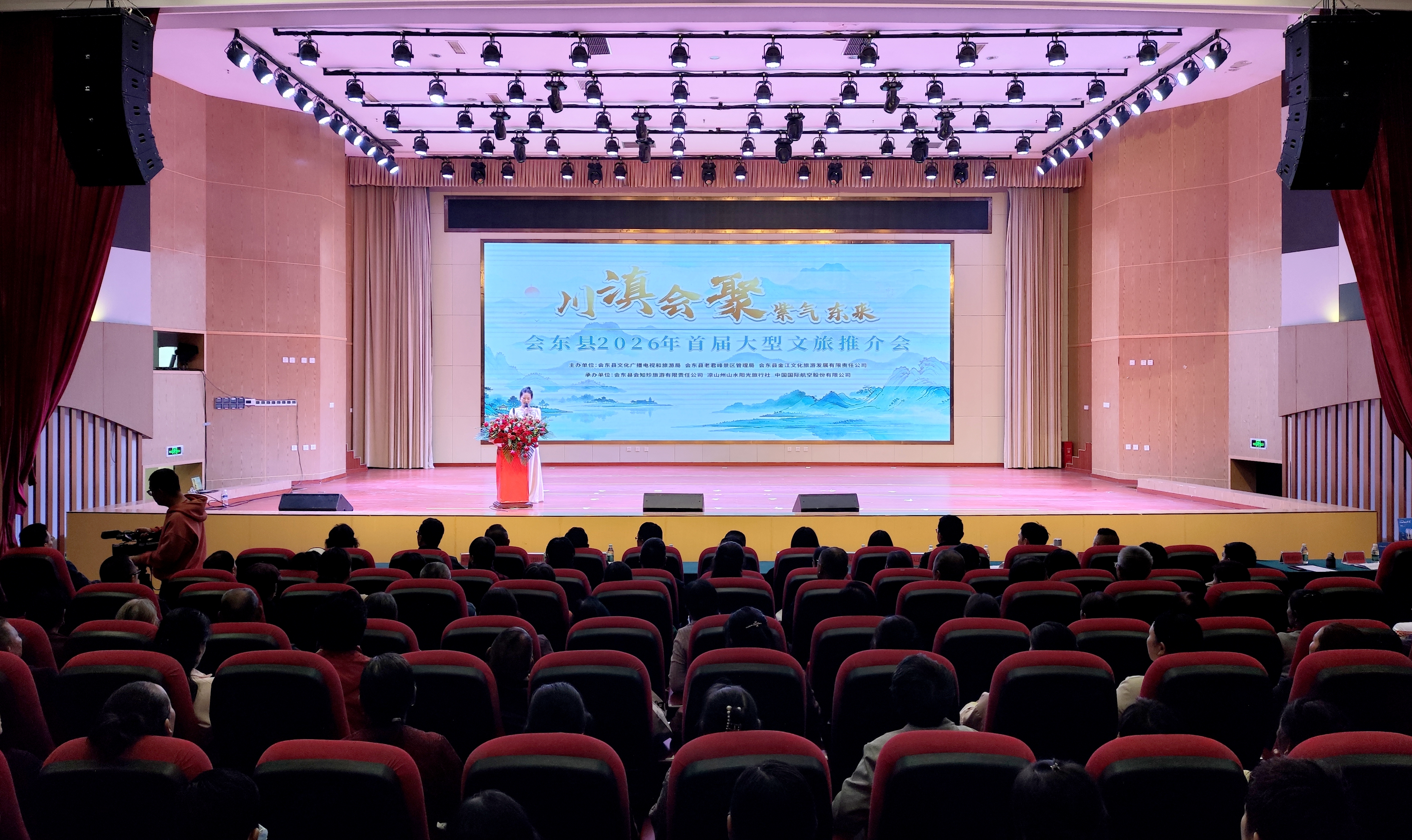 会议现场(王世良 摄)