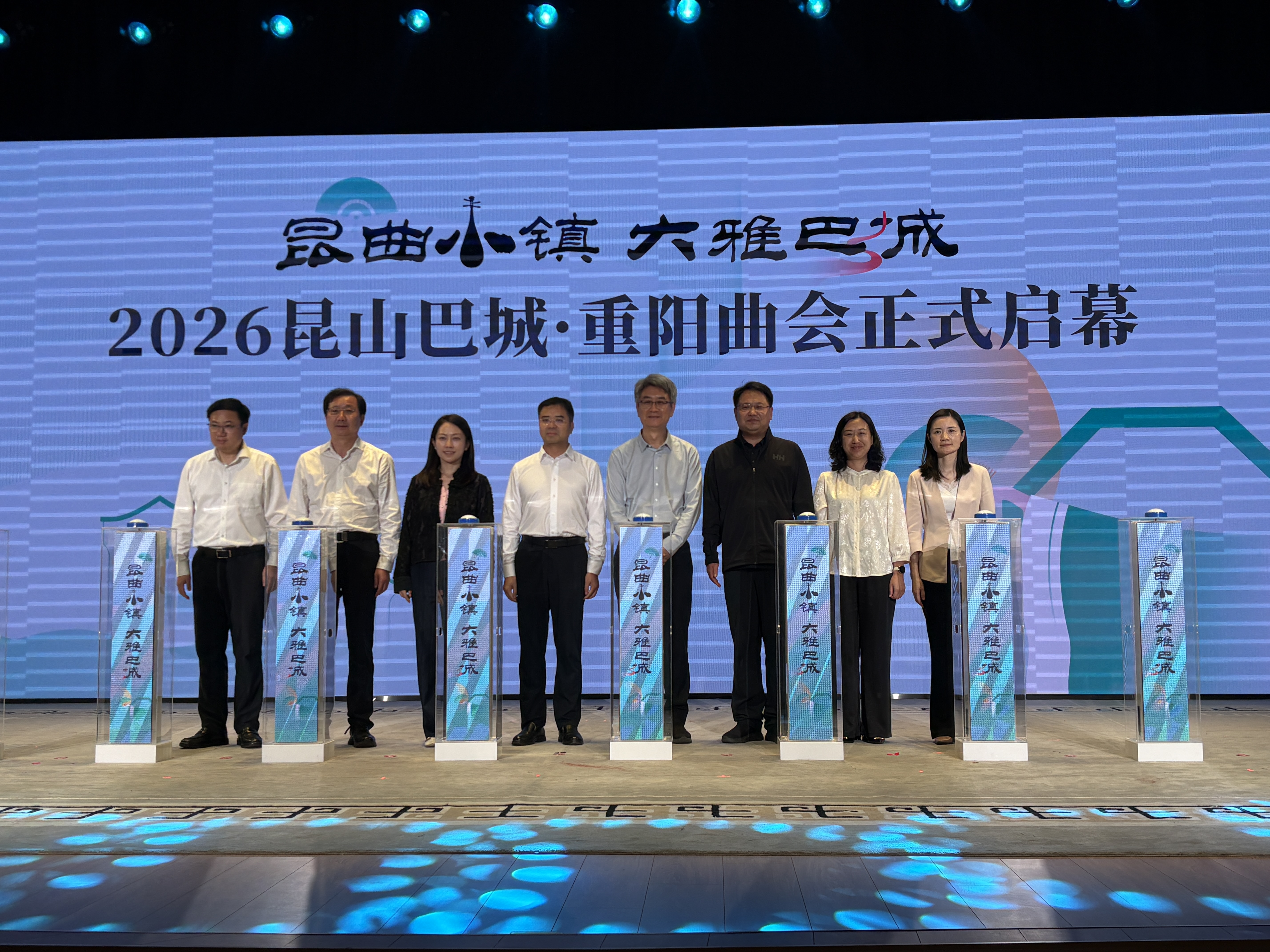2026昆山巴城·重阳曲会活动现场(张伟伟 摄)