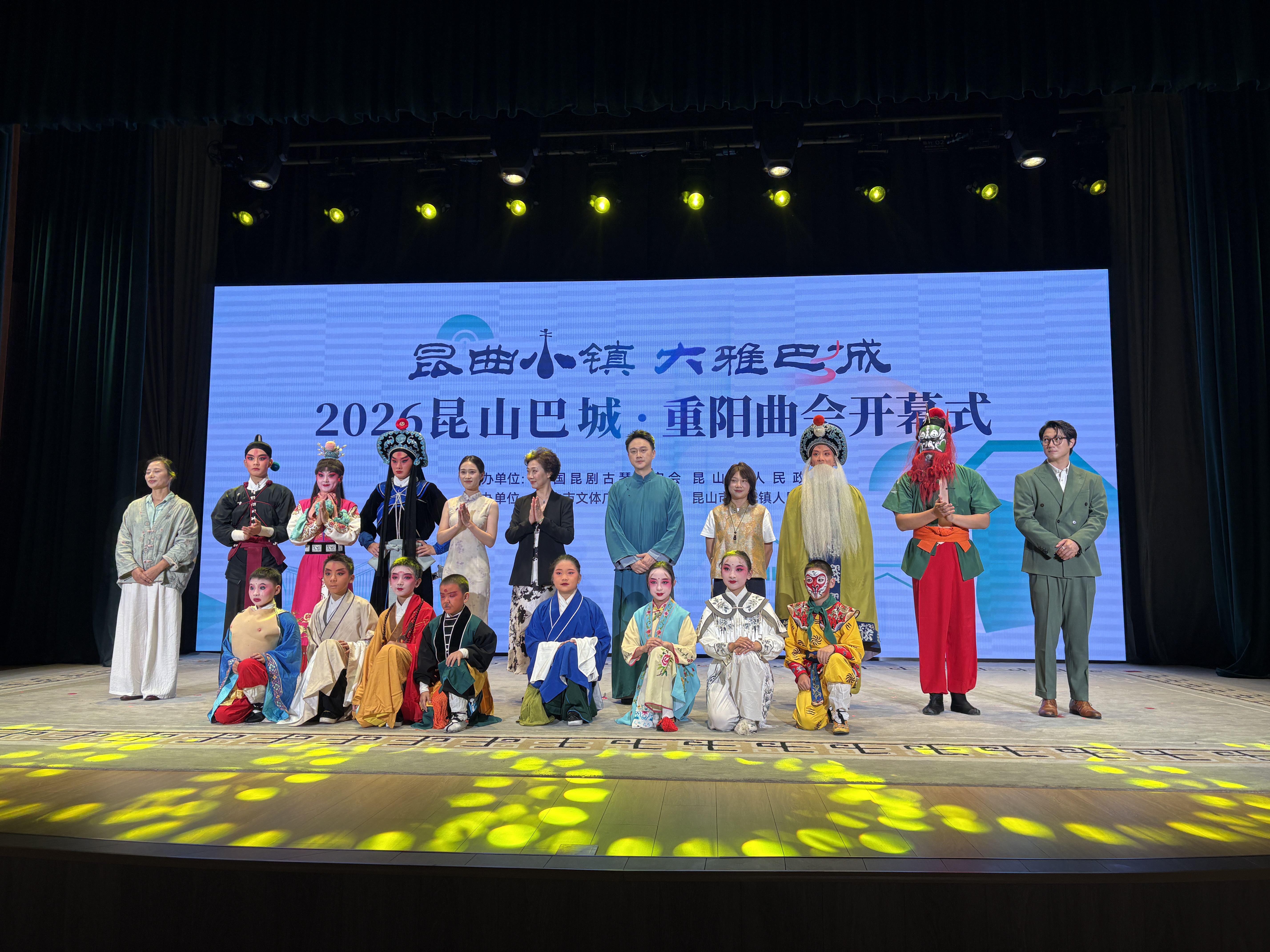 2026昆山巴城·重阳曲会活动现场(张伟伟 摄)