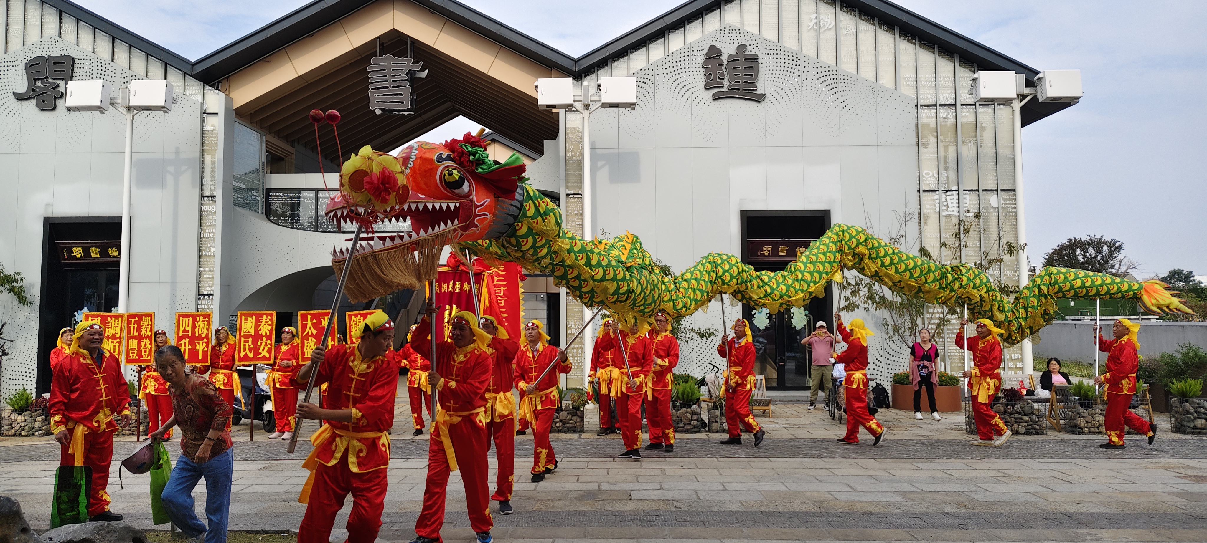 非遗“太平龙”灯舞在村前巡游展演(胡建琛 摄)