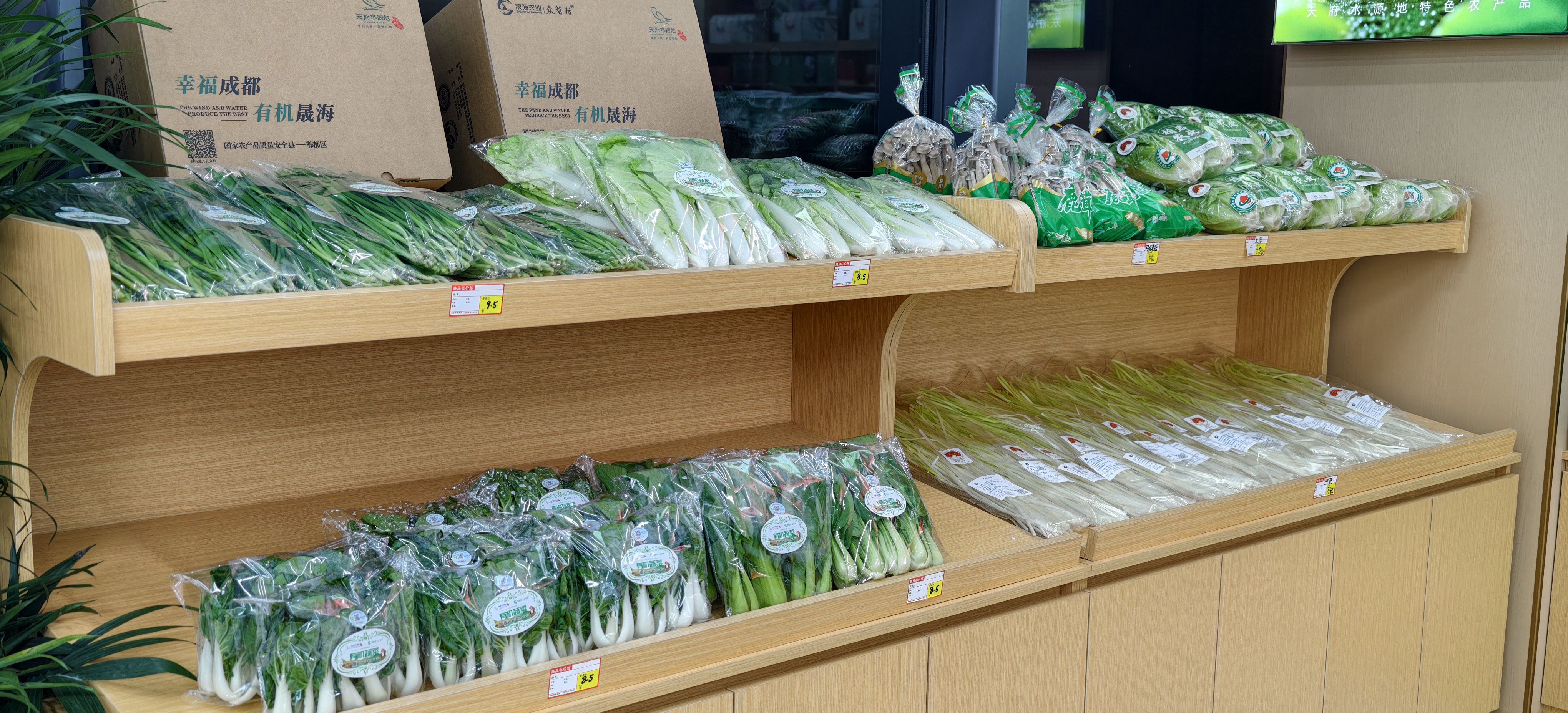 郫都好物琳琅满目(戚原 摄)