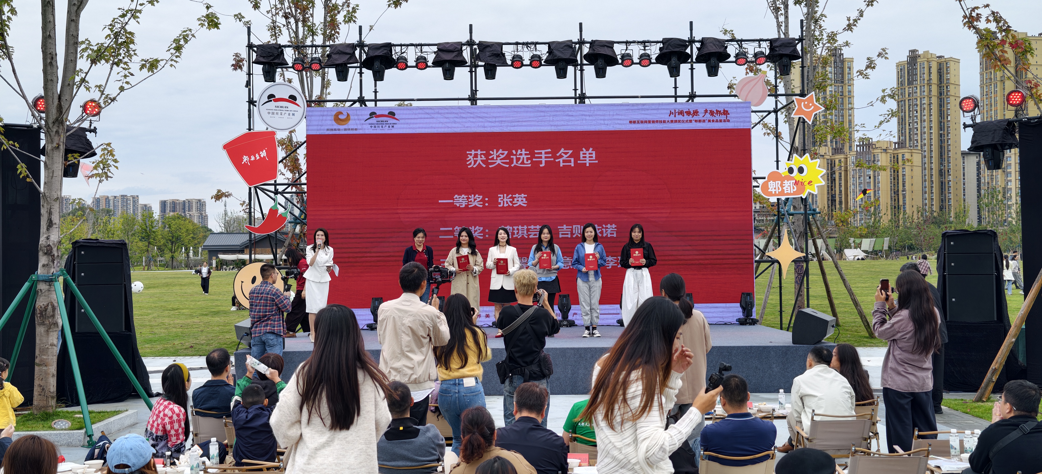 比赛获奖选手(戚原 摄)