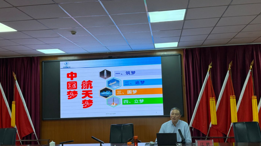 “中国梦 航天梦”航天科普专题讲座(地拉吾尔·噢布拉西 摄)