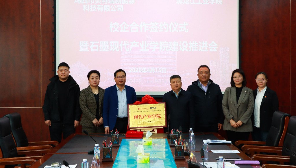 学校与企业举行校企合作签约仪式(孙伟民 摄)