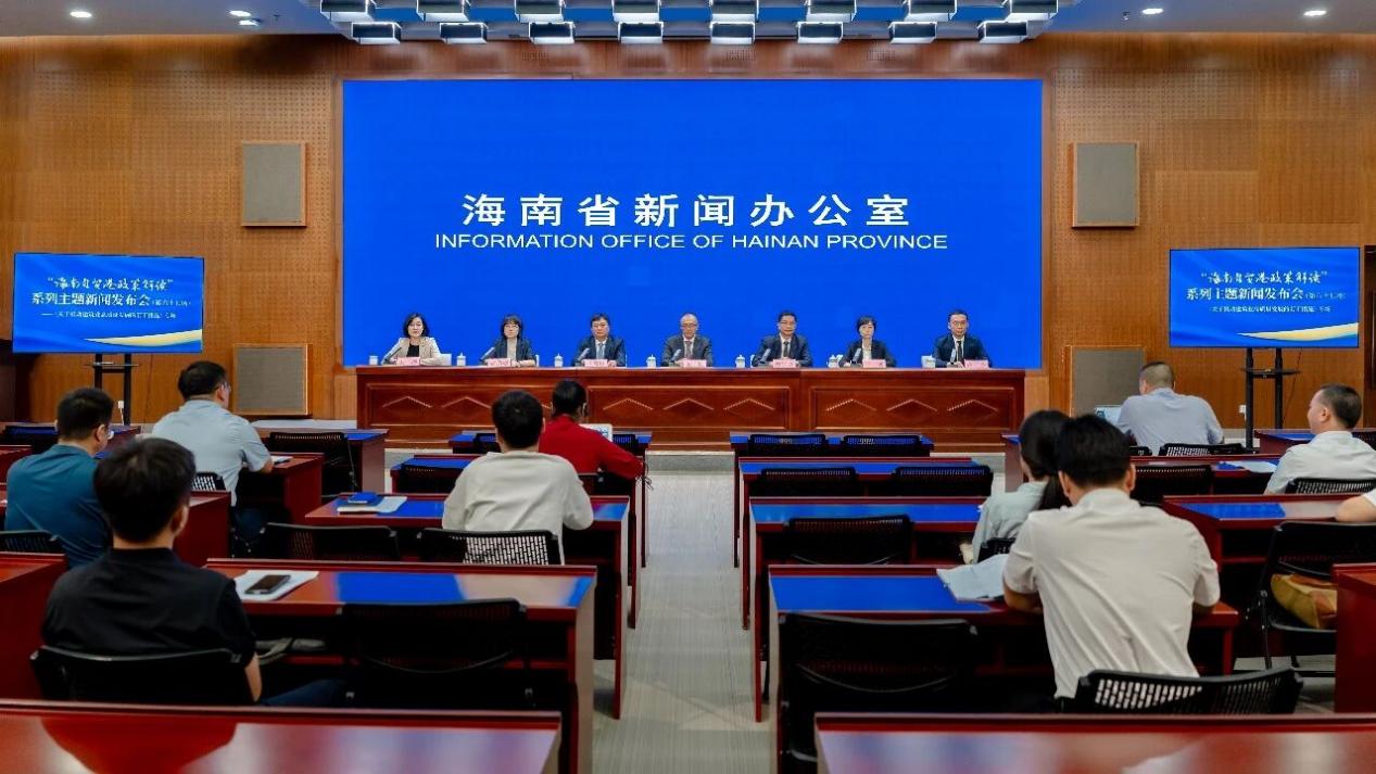 新闻发布会现场(林欣颖 摄)
