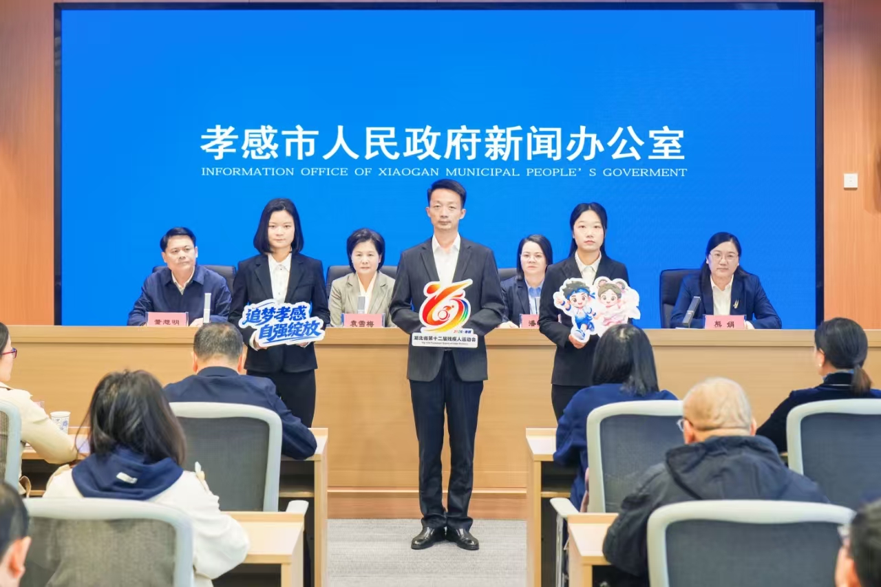 残运会会徽、吉祥物以及主题口号现场展示(吴垠 摄)