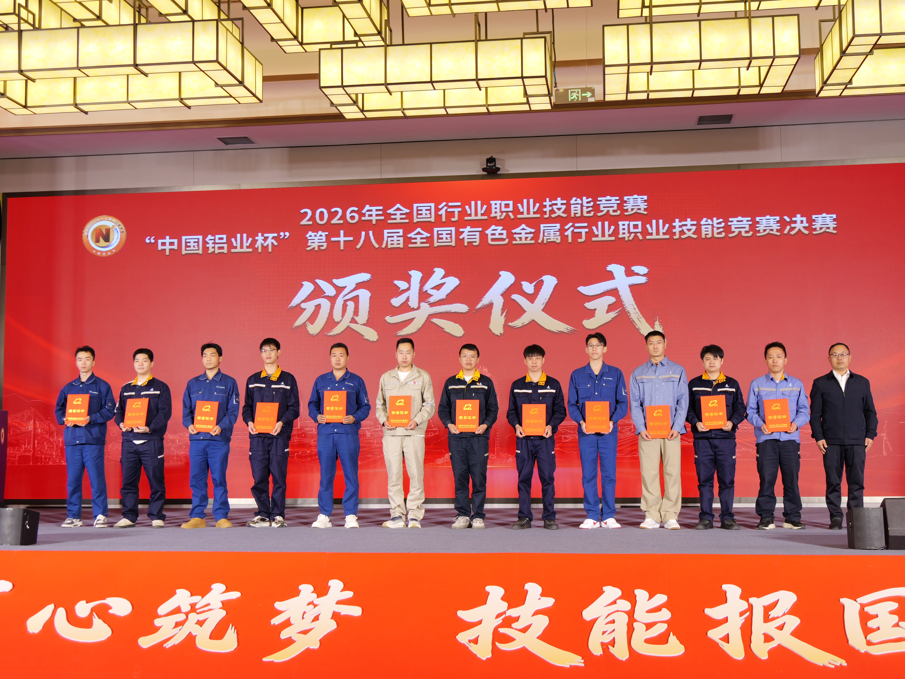 闭幕式颁奖仪式(段志宇 摄)