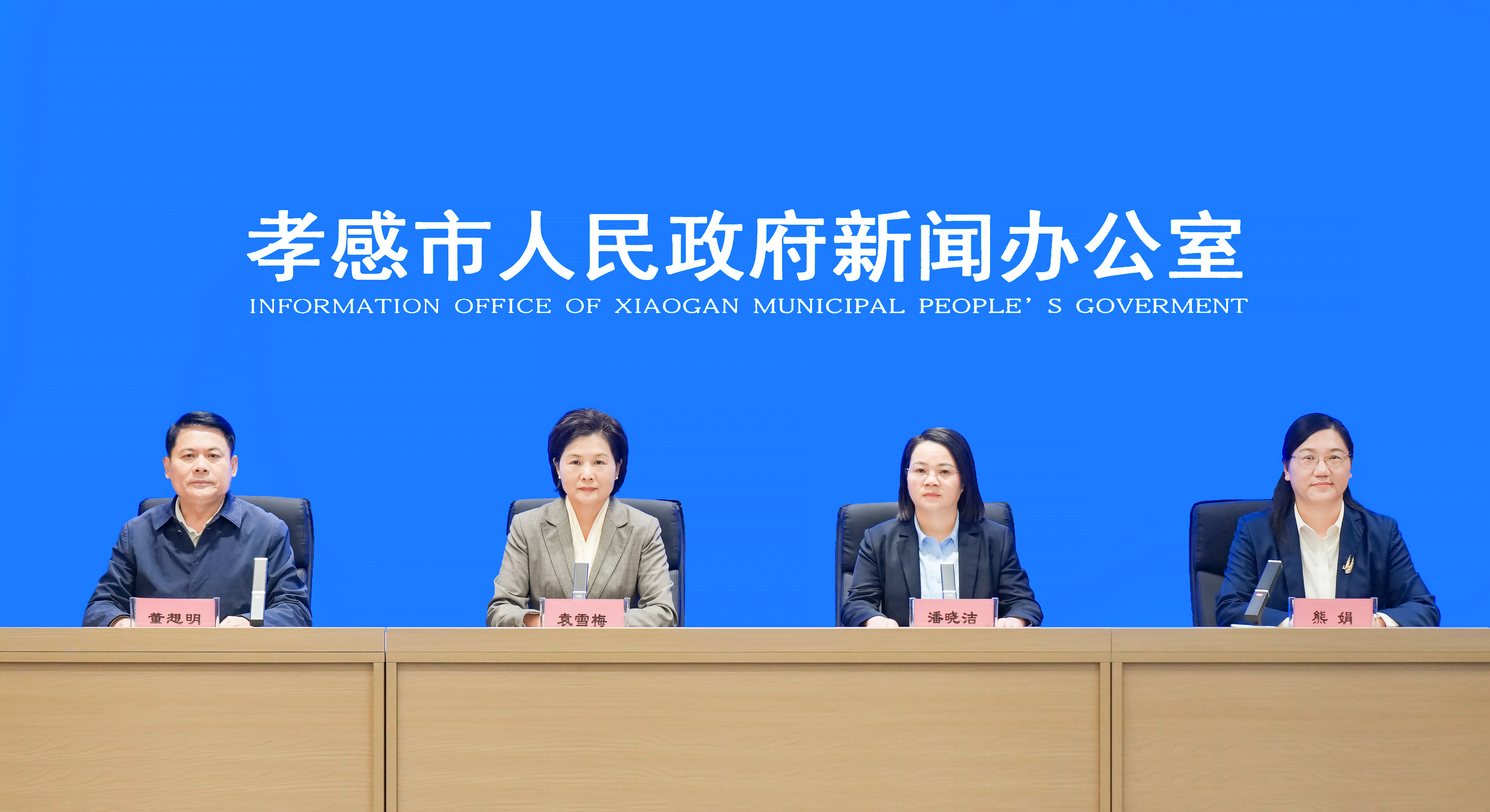 新闻发布会现场(吴垠 摄)
