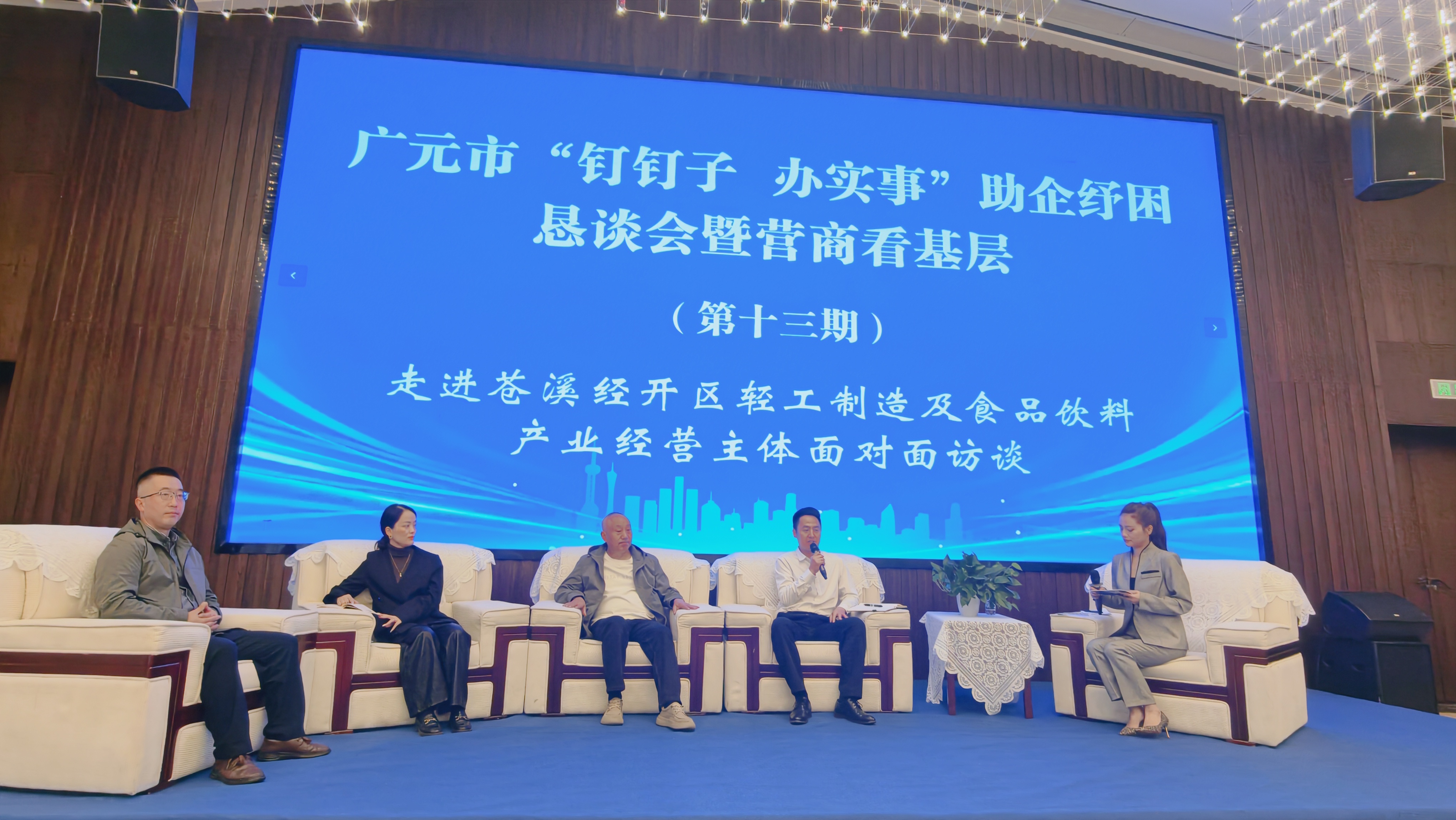 活动现场 (高寒 摄)