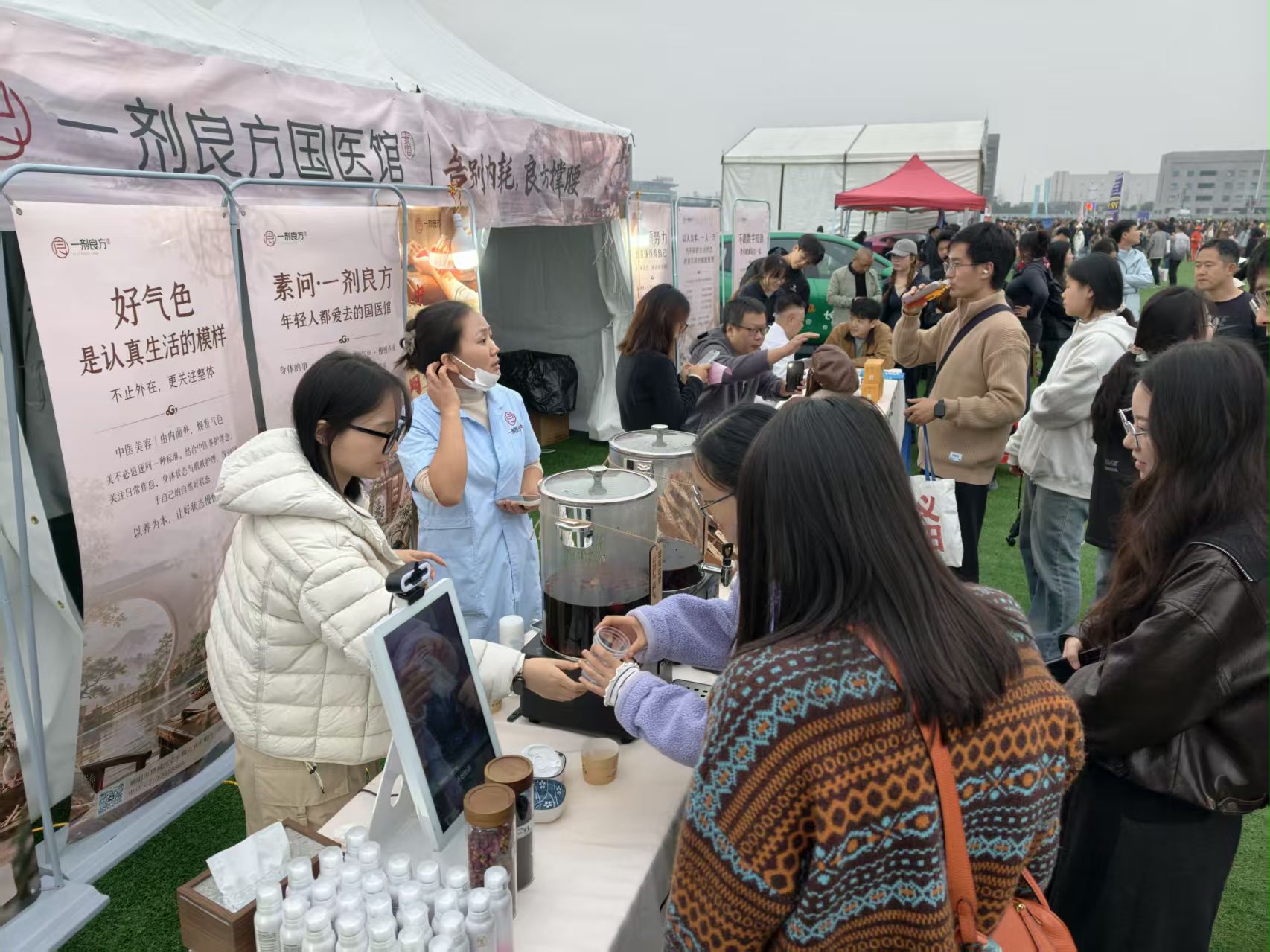 养身热饮备受乐迷喜爱(张沛 摄)