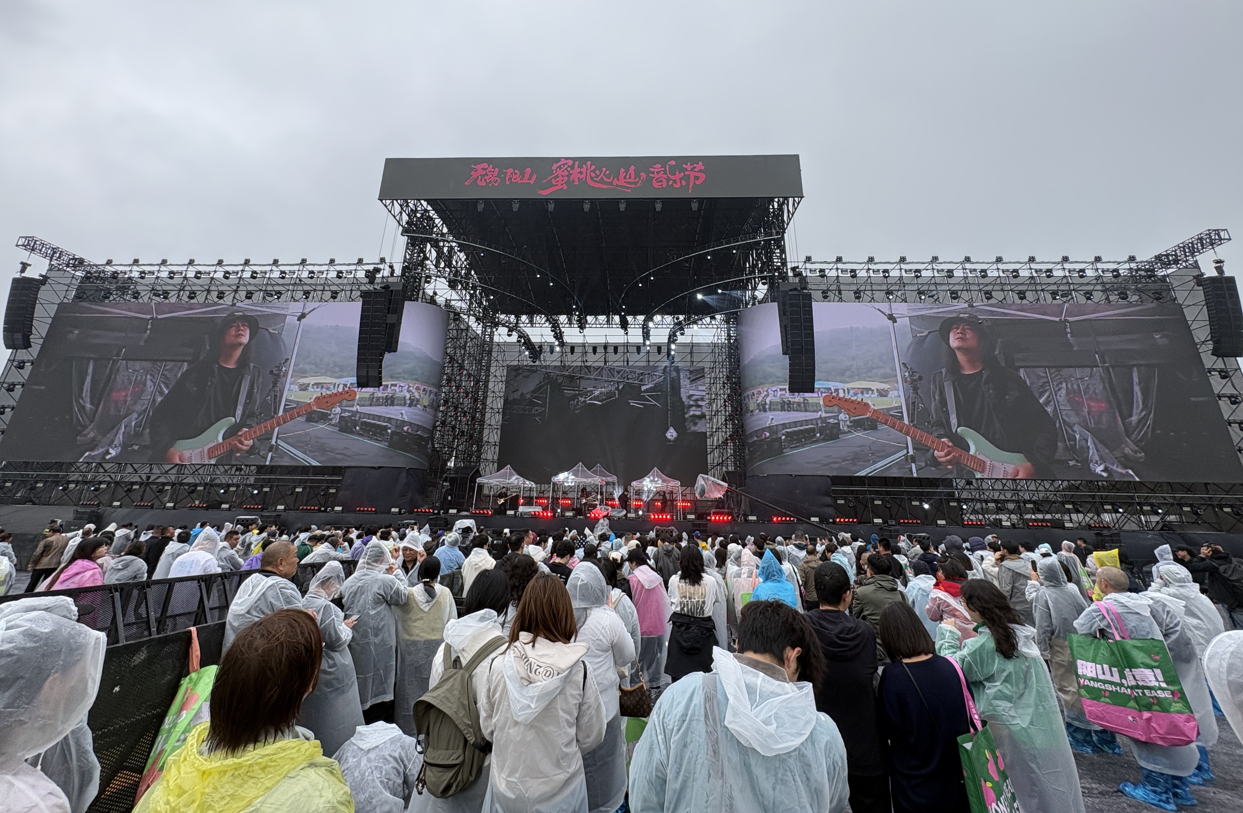 2026无锡蜜桃火山音乐节现场 (张伟伟 摄)