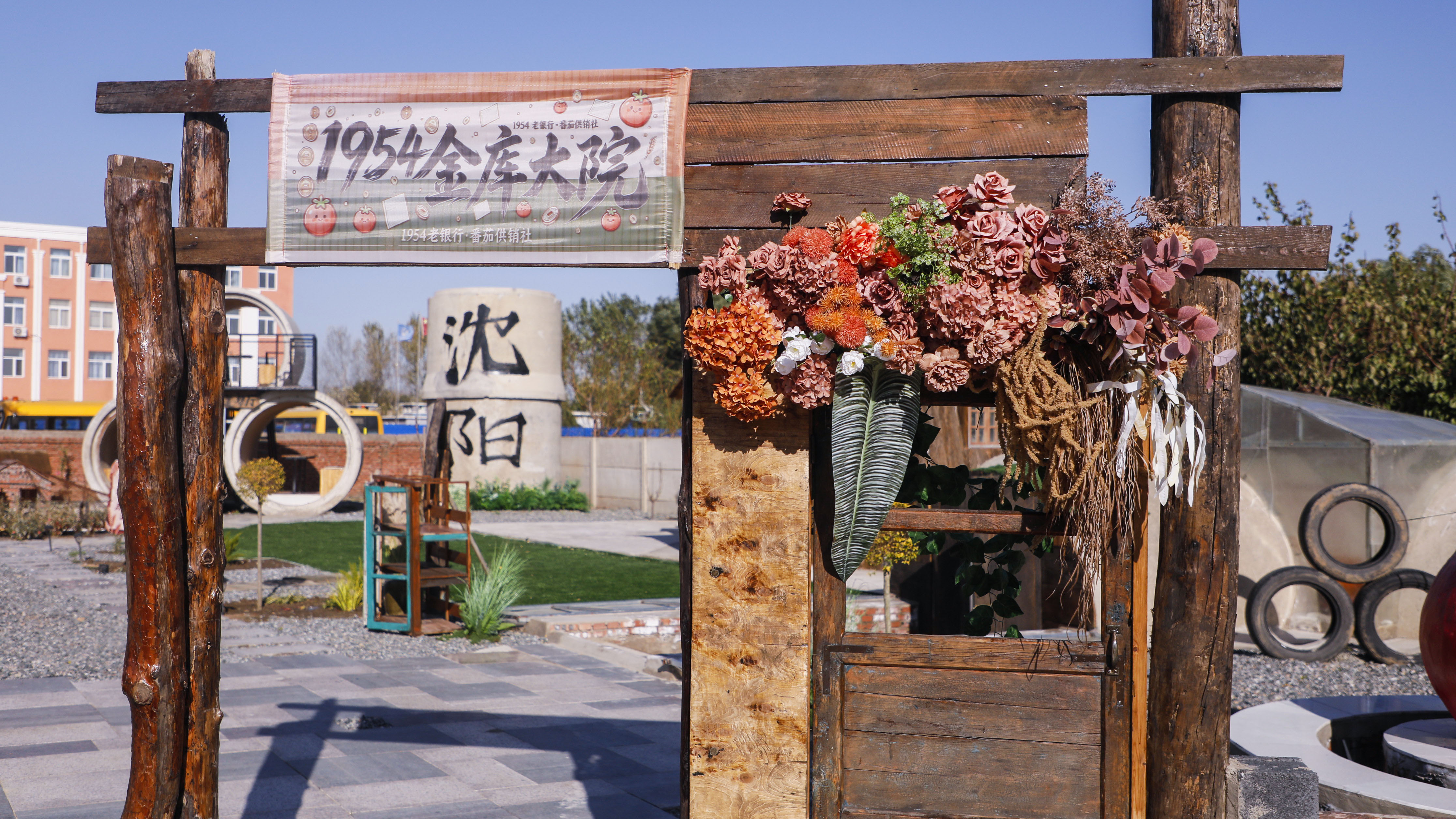 金库大院(张芷豪 摄)