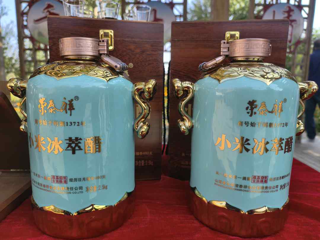 高端地方特色农产品小米冰萃醋深受游客喜爱 (席兆平 摄)