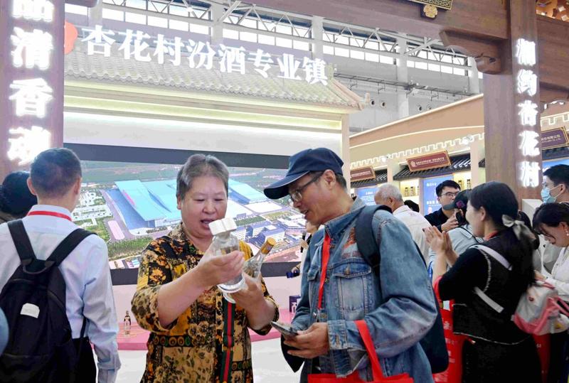 市民在汾阳展区了解汾酒产品 (郝健 摄)