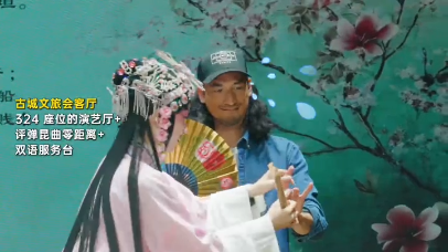 视频 | 入境游苏州首站即到小奢
                                                        