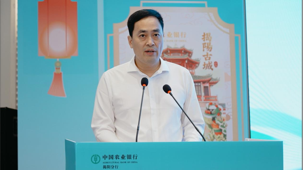 揭阳市人民政府副秘书长韦明生致辞 (邱凯权 摄)