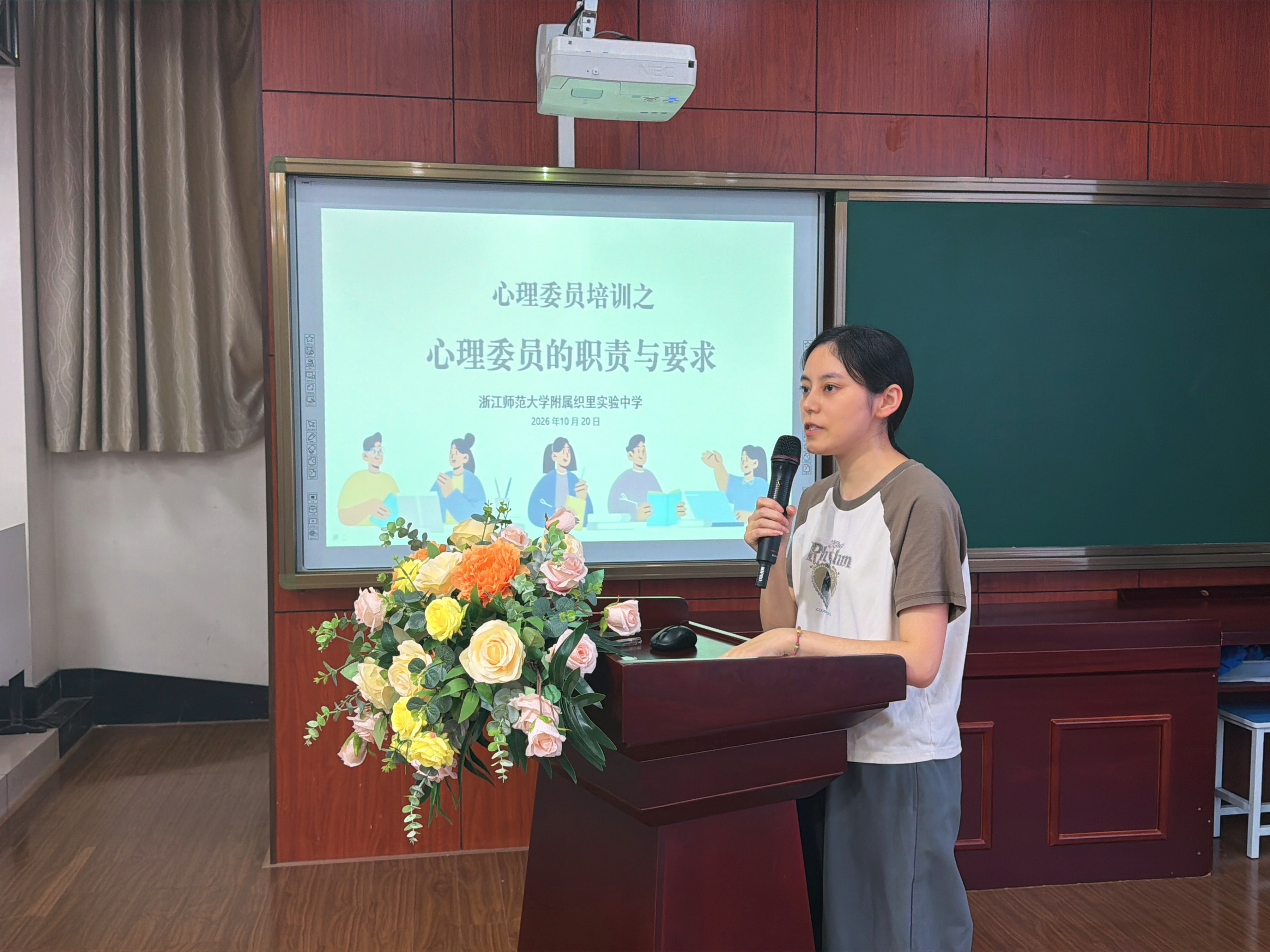 学校常态化召开心理委员培训会议 (张然航 摄)