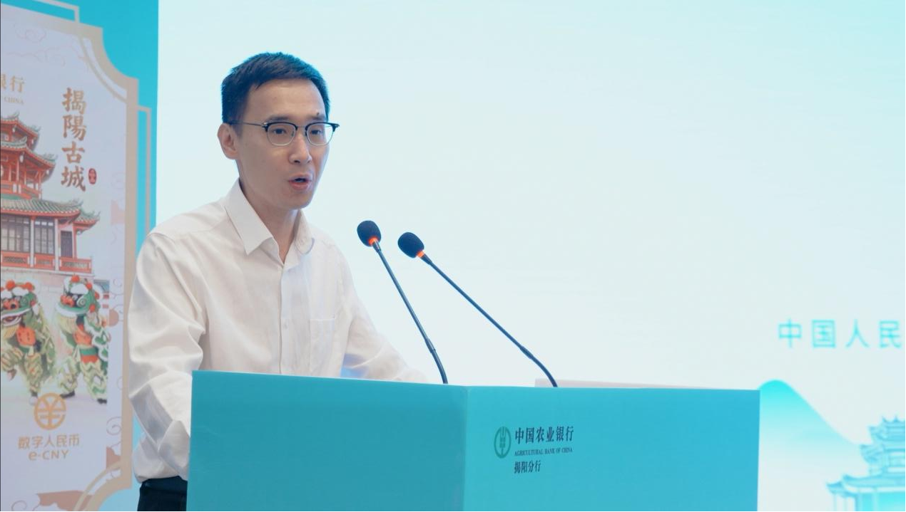 人行揭阳市分行官铭超行长致辞 (邱凯权 摄)