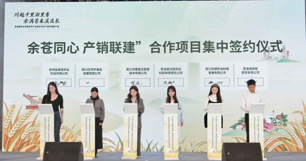 签约现场(段晓兰 摄)