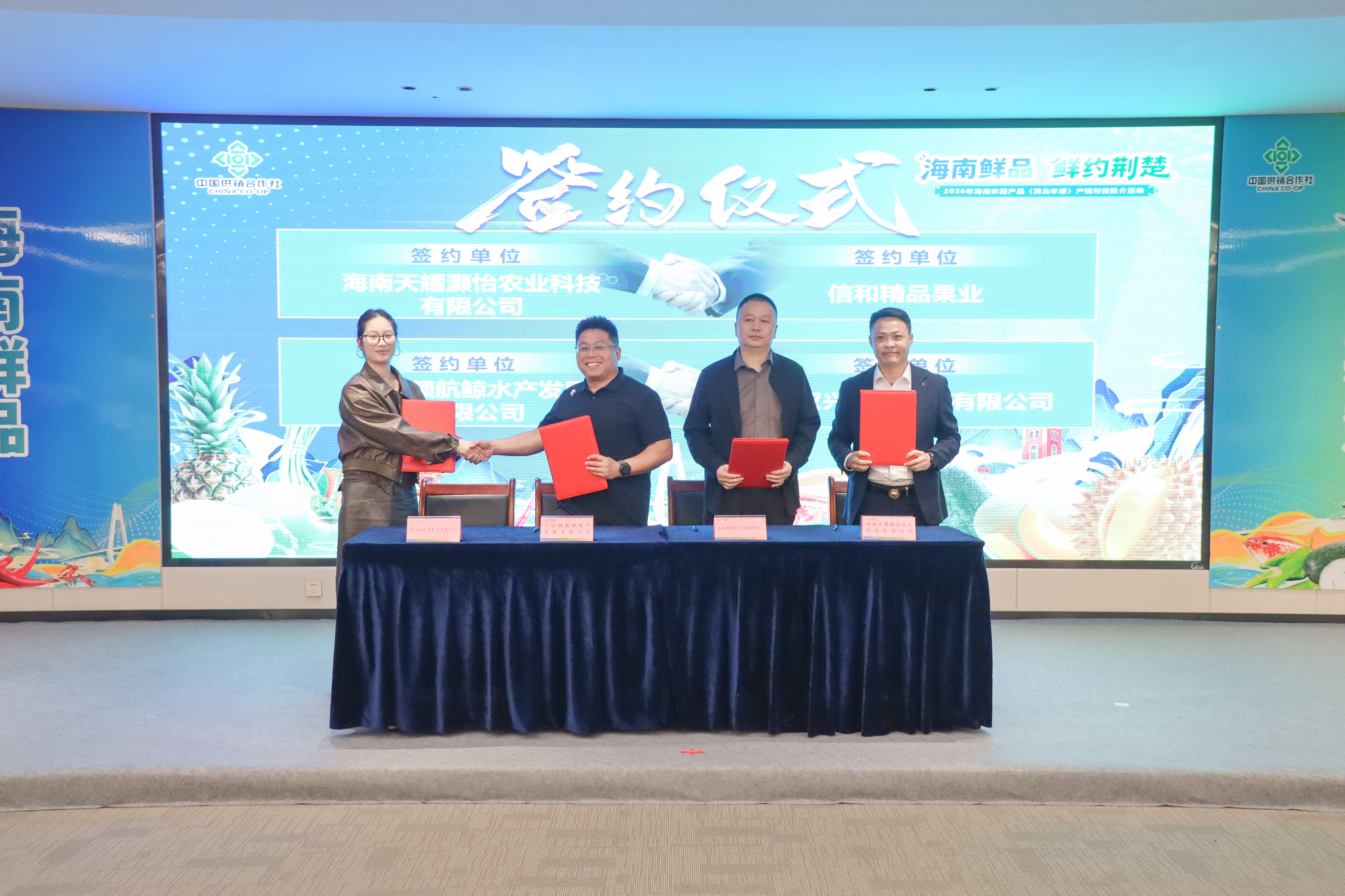 签约仪式现场(梅乐明 摄)
