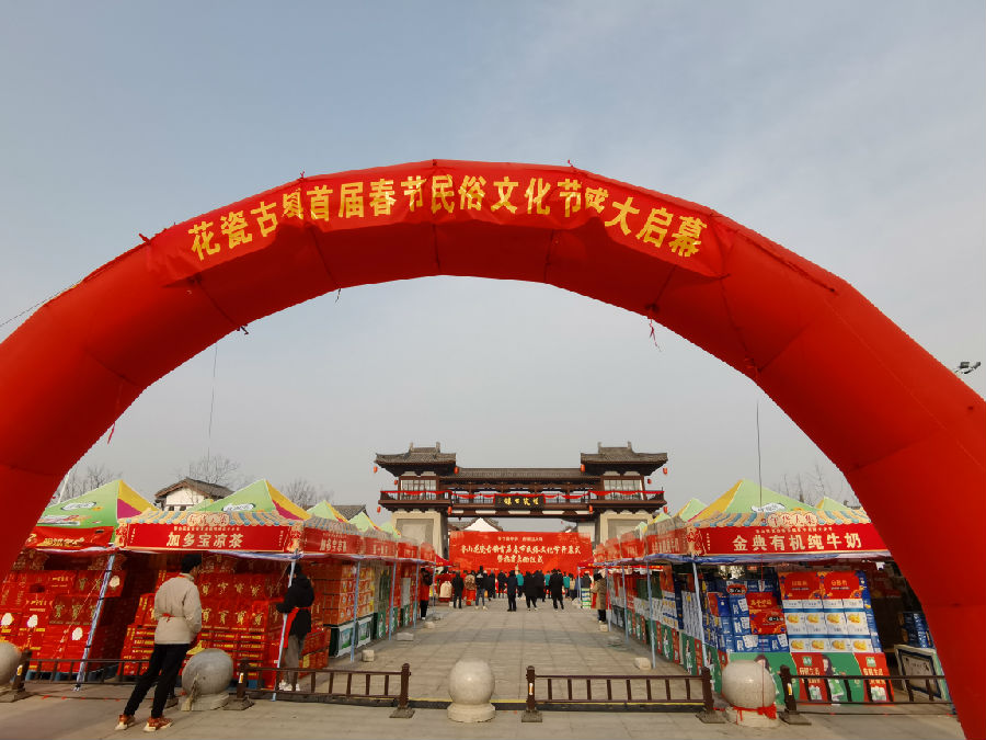 花瓷古镇首届春节民俗文化节现场(王永安 摄) 花瓷古镇首届春节民俗文化节现场(王永安 摄)