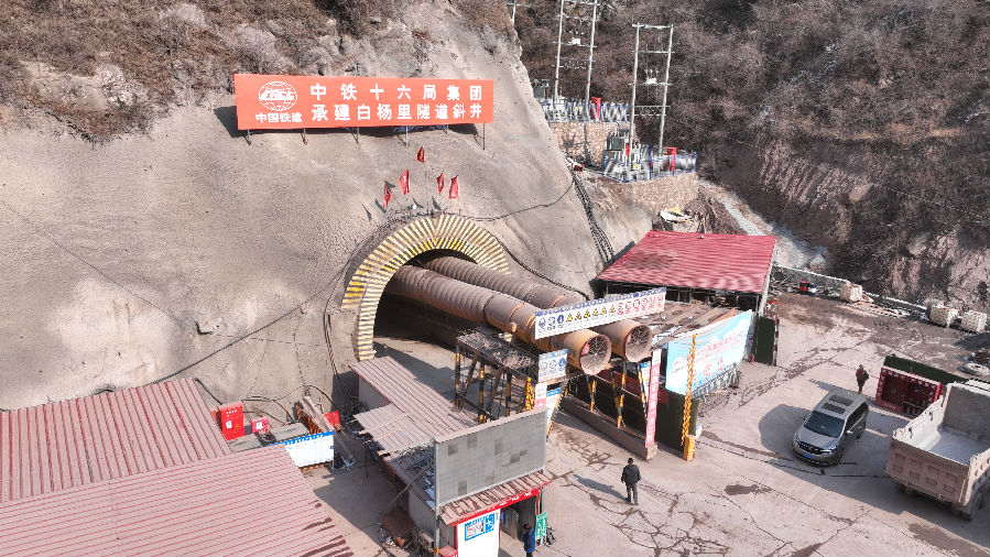 天陇铁路白杨里隧道施工区一角 (石晨 摄) 天陇铁路白杨里隧道施工区一角 (石晨 摄)