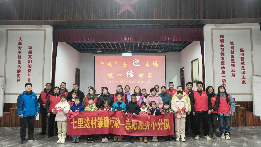 独特年味活动合影现场 （曾庆华 摄）