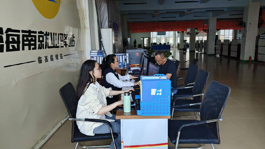 海南就业驿站临高临城站工作人员接受记者采访 （何晶晶 摄）