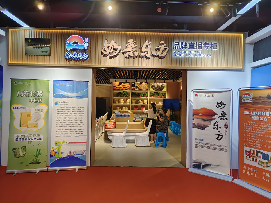 如意东方邻距离供销超市首家品牌直播专柜落成（蔡军 摄）