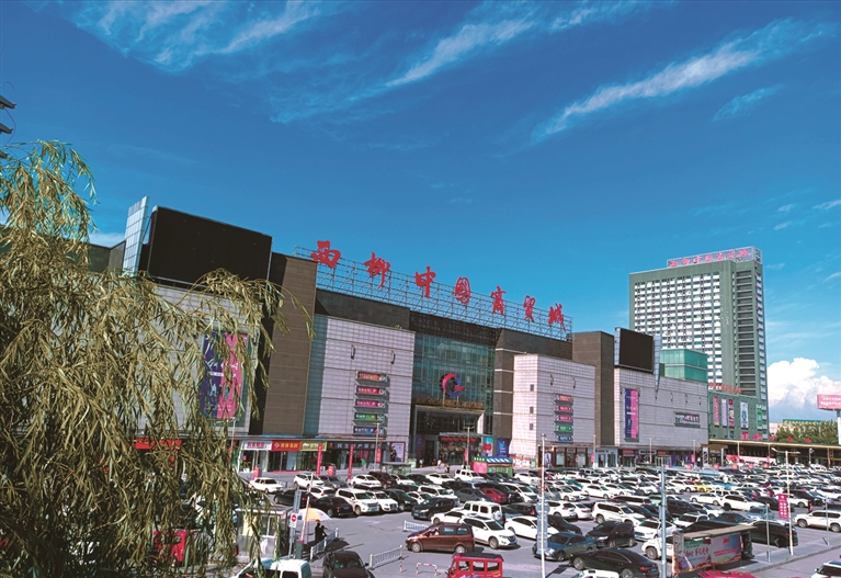 西柳中国商贸城（徐学亮 摄）