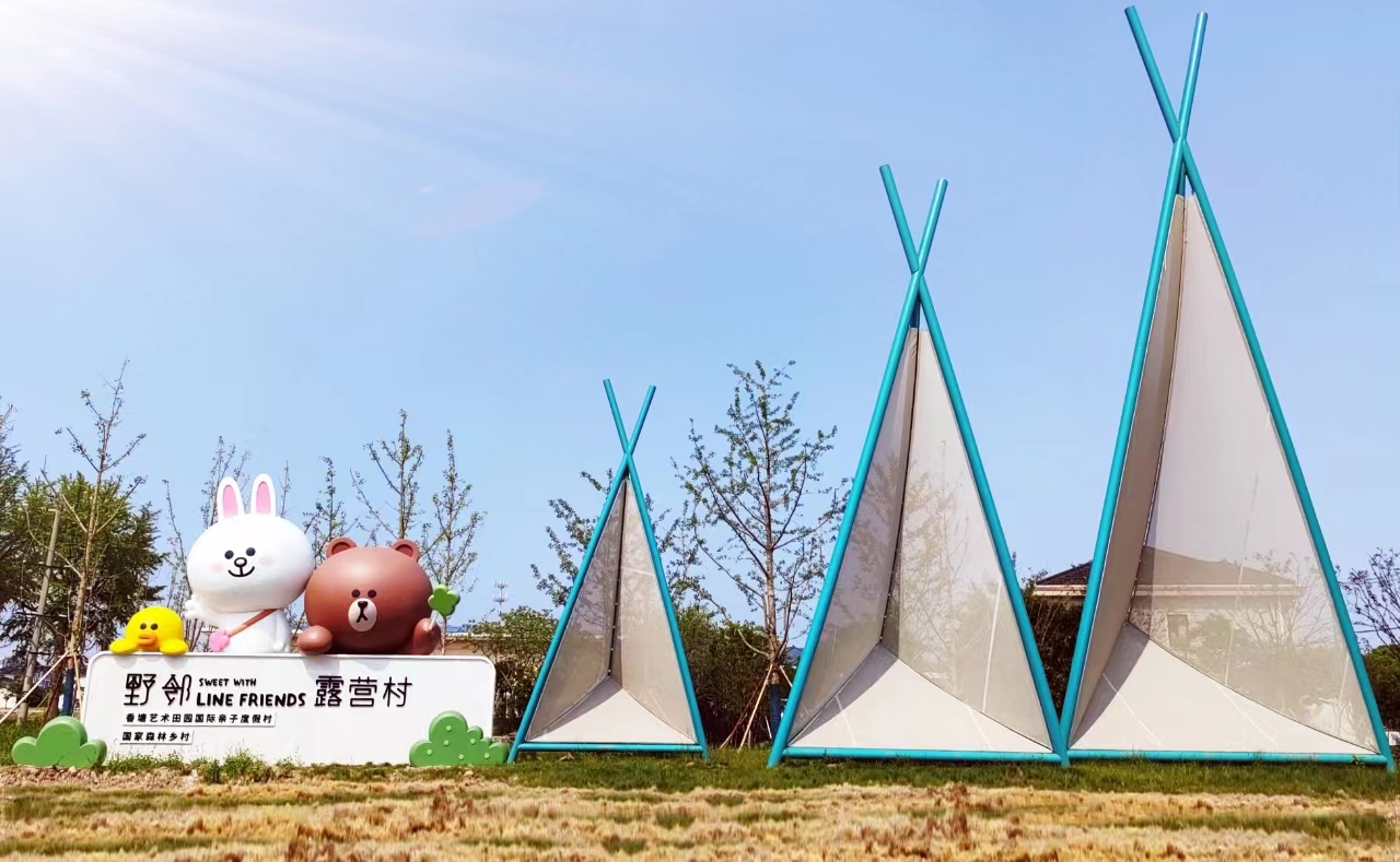 野邻LINE FRIENDS 露营村（邓鹏 摄）
