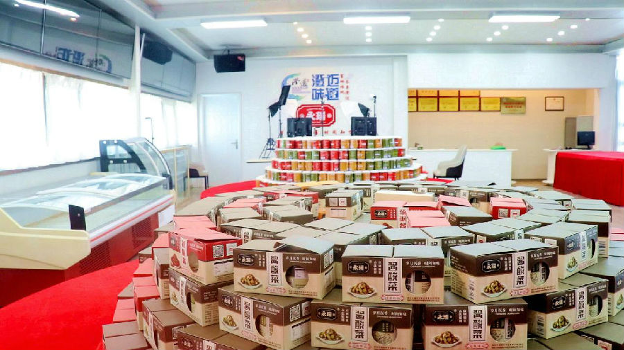 澄迈永瑞味坊食品有限公司加工厂网络销售直播间（李锦辉 摄）